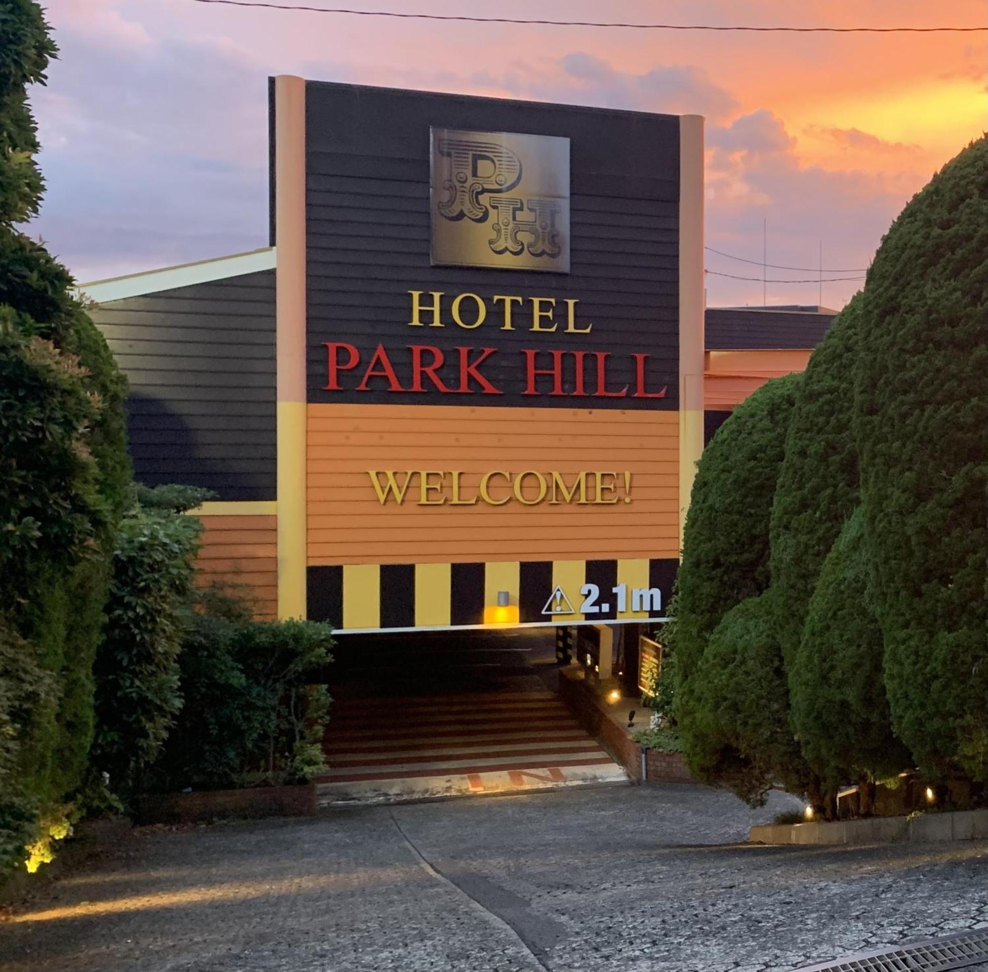 Hotel Park Hill Sasebo Zewnętrze zdjęcie